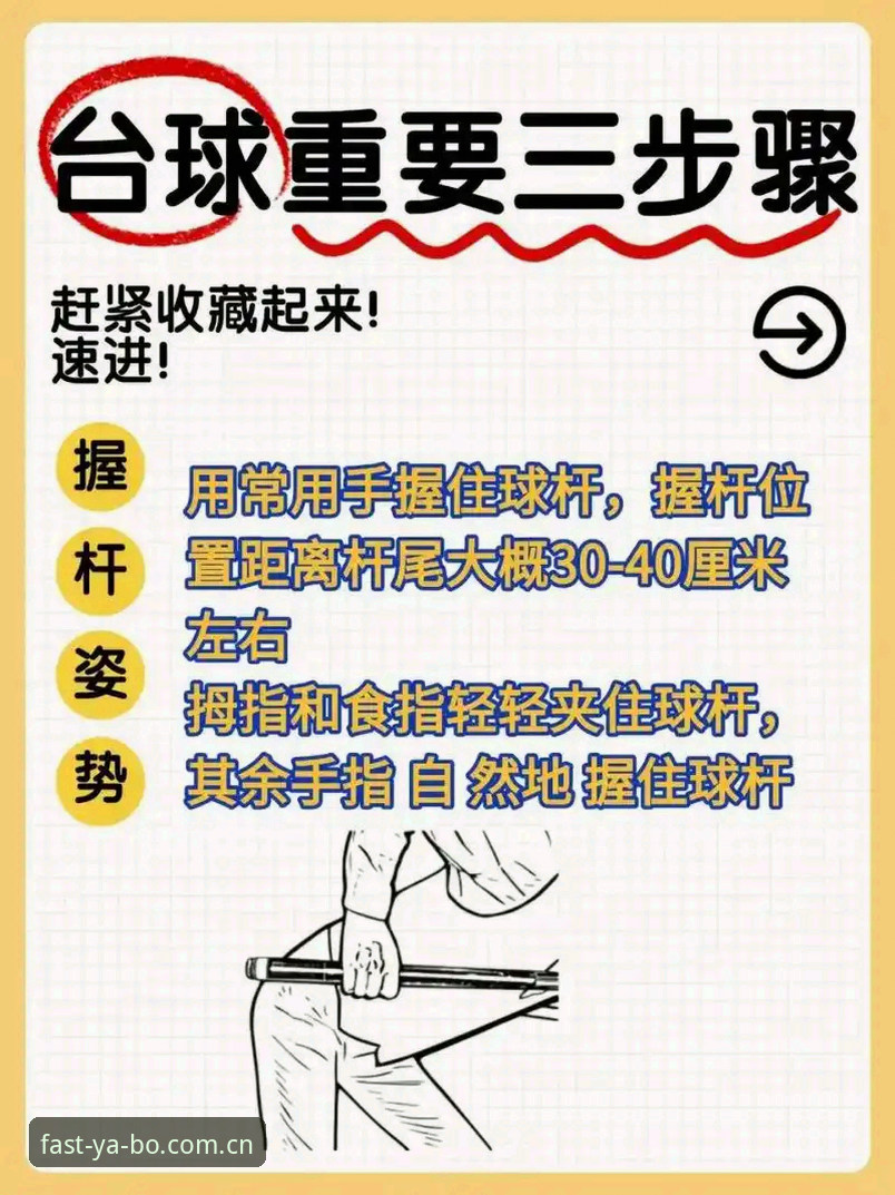 yabo官网安装教程 yabo体育平台官网安装完整指南:新手也能快速上手的操作步骤